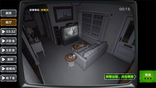 伪人监控异常怪谈