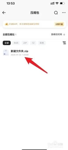 夸克海外版 7.11.0.810 安卓版