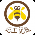 工地考勤记工app 3.11.2
