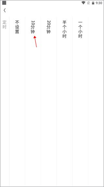 蒙古音乐盒ehshig手机版