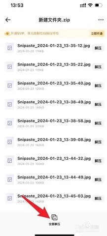 夸克海外版 7.11.0.810 安卓版