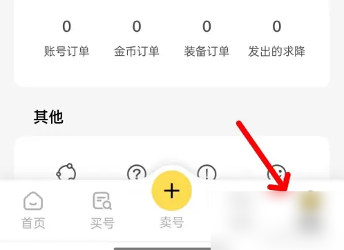 螃蟹游戏交易平台