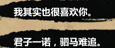 女主好感101攻略5