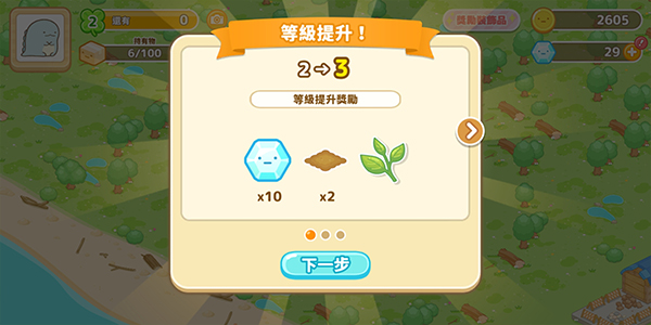 角落小伙伴农场国际服