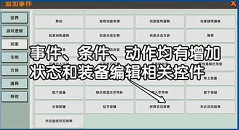 迷你世界0.44.2怀旧版