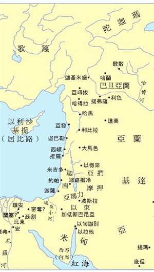 电子圣经新旧约恢复本