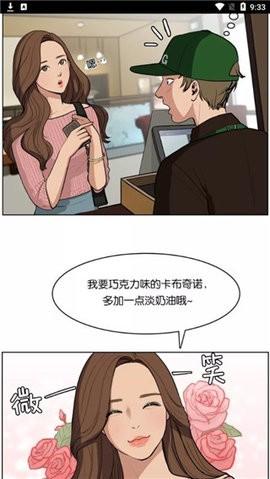 拷贝漫画最新版