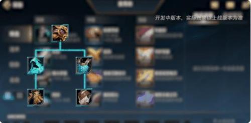 英雄联盟手游体验服