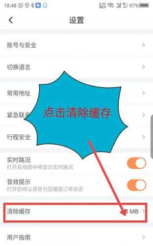 滴滴车主8.2.10版本安卓版