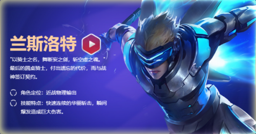 命运崛起测试服