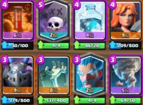 clash royale国际服