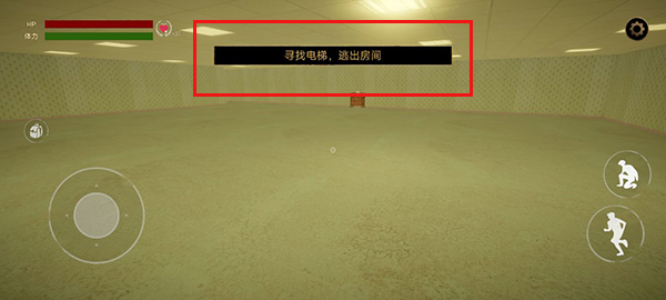 后室逃脱多人联机版新手攻略截图6