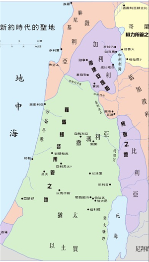 电子圣经新旧约恢复本