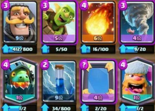 clash royale国际服