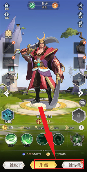 小浣熊神兵列传手游官方版最新版英雄系统介绍