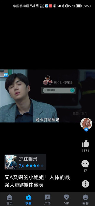 两年半社区下载安装免费怎么用-2