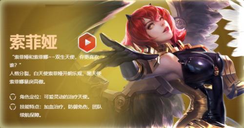 命运崛起测试服