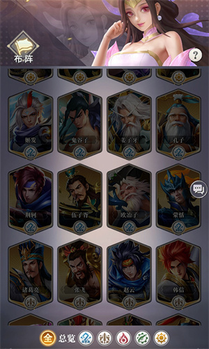 小浣熊神兵列传手游官方版最新版英雄系统介绍