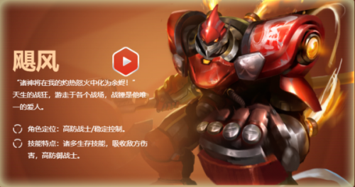 命运崛起测试服