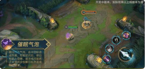 英雄联盟手游体验服