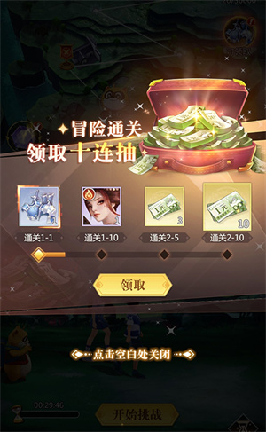 小浣熊神兵列传手游官方版最新版英雄系统介绍