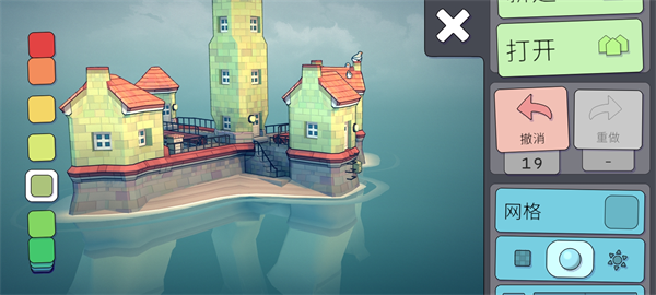 新手攻略截图12