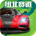 巅峰极速游戏官网版