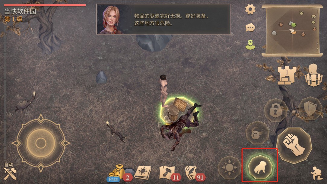 黑暗幻想生存中文版