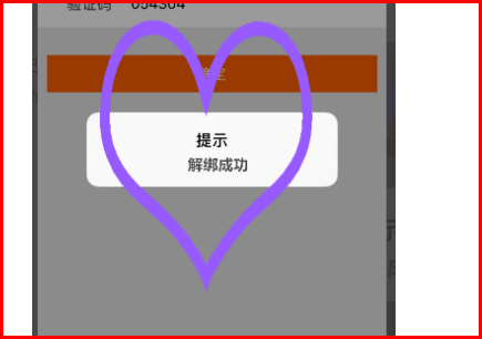 和家亲移动看家