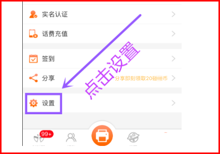 和家亲移动看家