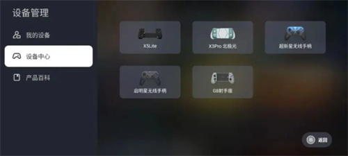 盖世游戏pc模拟器