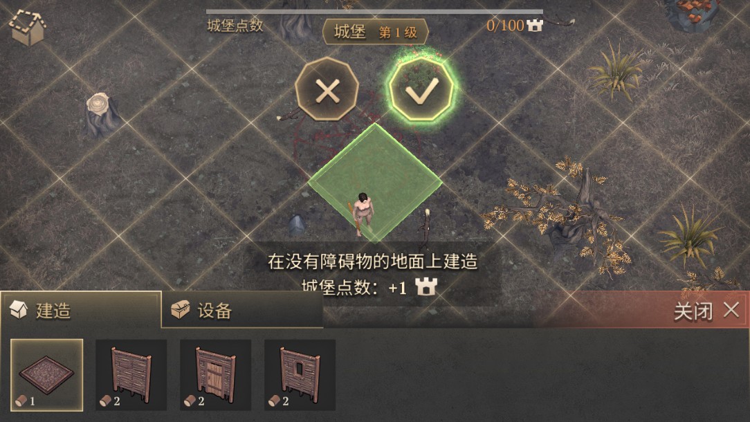 黑暗幻想生存中文版