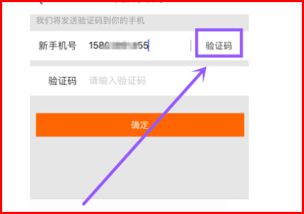 和家亲移动看家