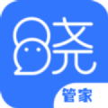 晓客管家app官方版 v1.24.2