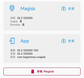 Magisk Delta狐狸面具最新版