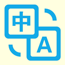 拍图识字翻译(英文拍照翻译)