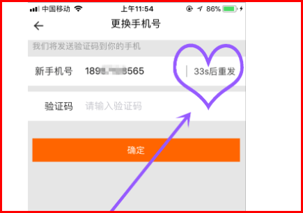 和家亲移动看家