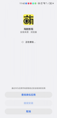 淘剧影院手机版