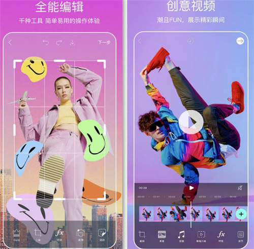 picsart美易照片编辑旧版