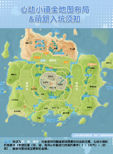 心动小镇官方正版