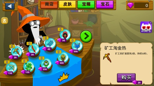 火柴人立方世界