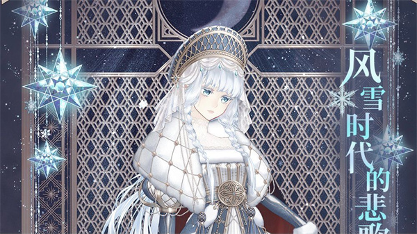 螺旋圆舞曲法师日常怎么玩1