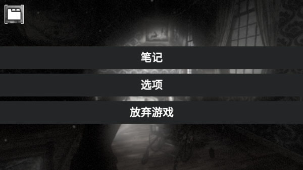 失落的记忆中文手游下载正版游戏攻略4