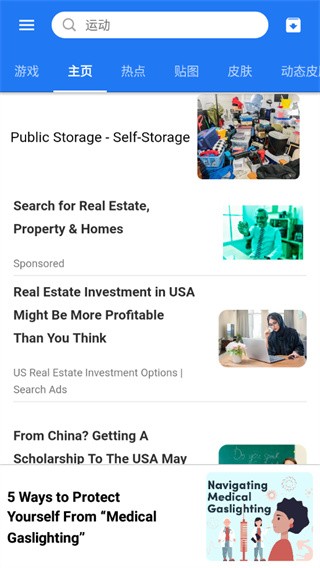 触宝输入法国际版2016怎么用-5