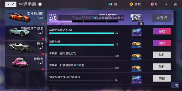 金币怎么快速获得2