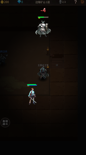 魔窟无尽的地下城