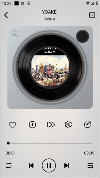 海心音乐app安卓版