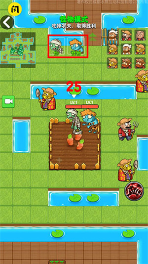 别惹农夫内置菜单