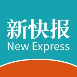 新快报电子版官网下载安装免费 2.7.4