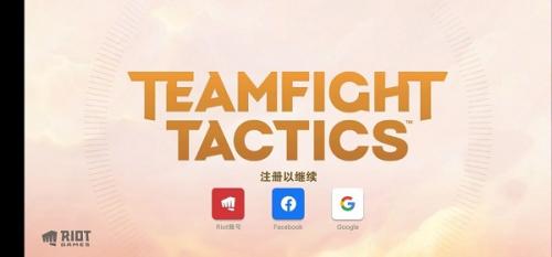 tft云顶之弈台服